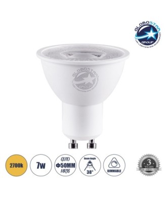 GLOBOSTAR® BEAMO 60122 Σποτ GU10 MR16 LED 7W 700lm 38° AC 220-240V IP20 Θερμό Λευκό 2700K Dimmable - Lumileds SMD Chip - Μ5 x Π5 x Υ5.2cm - 3 Χρόνια Εγγύηση